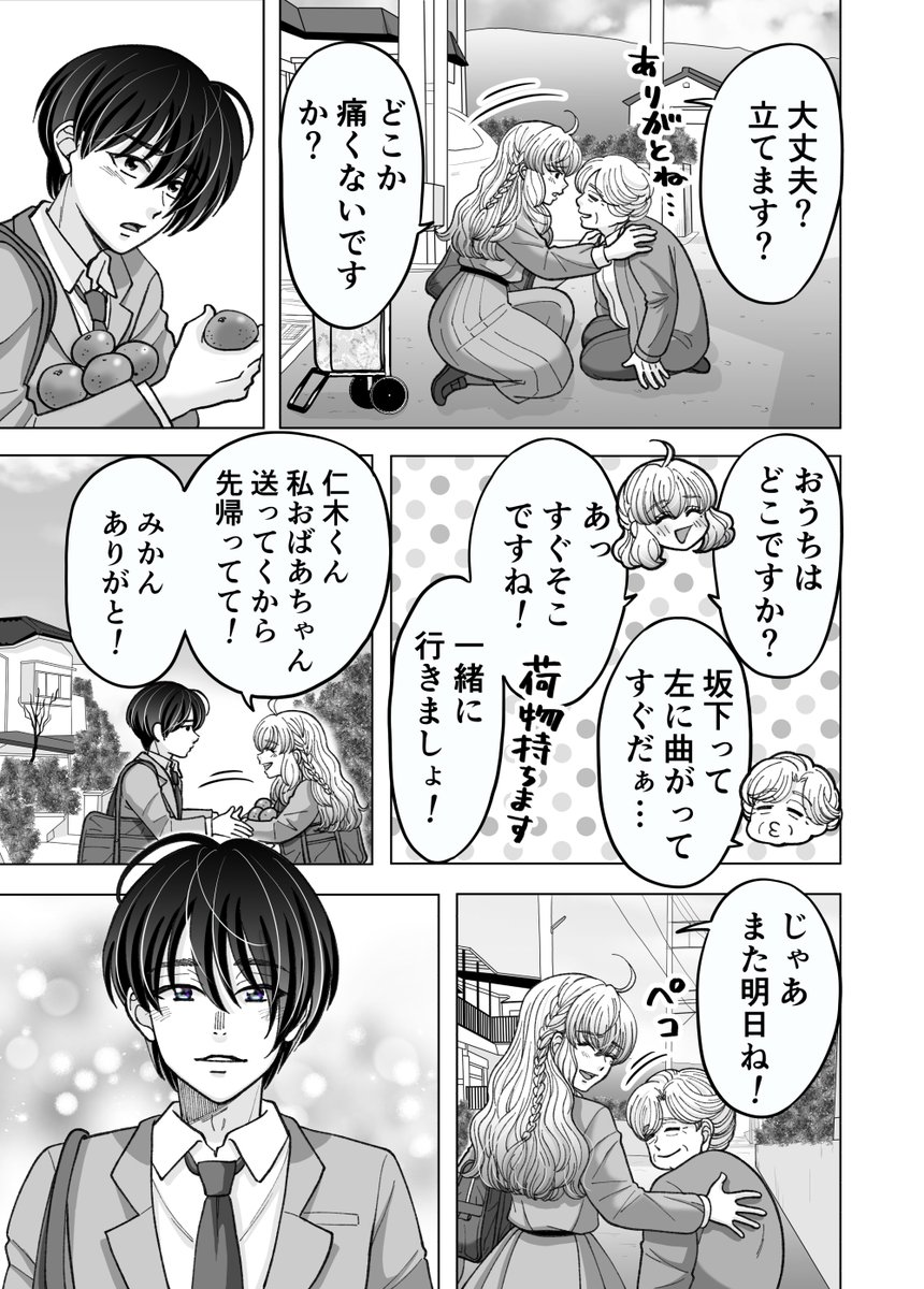 (4/7) 