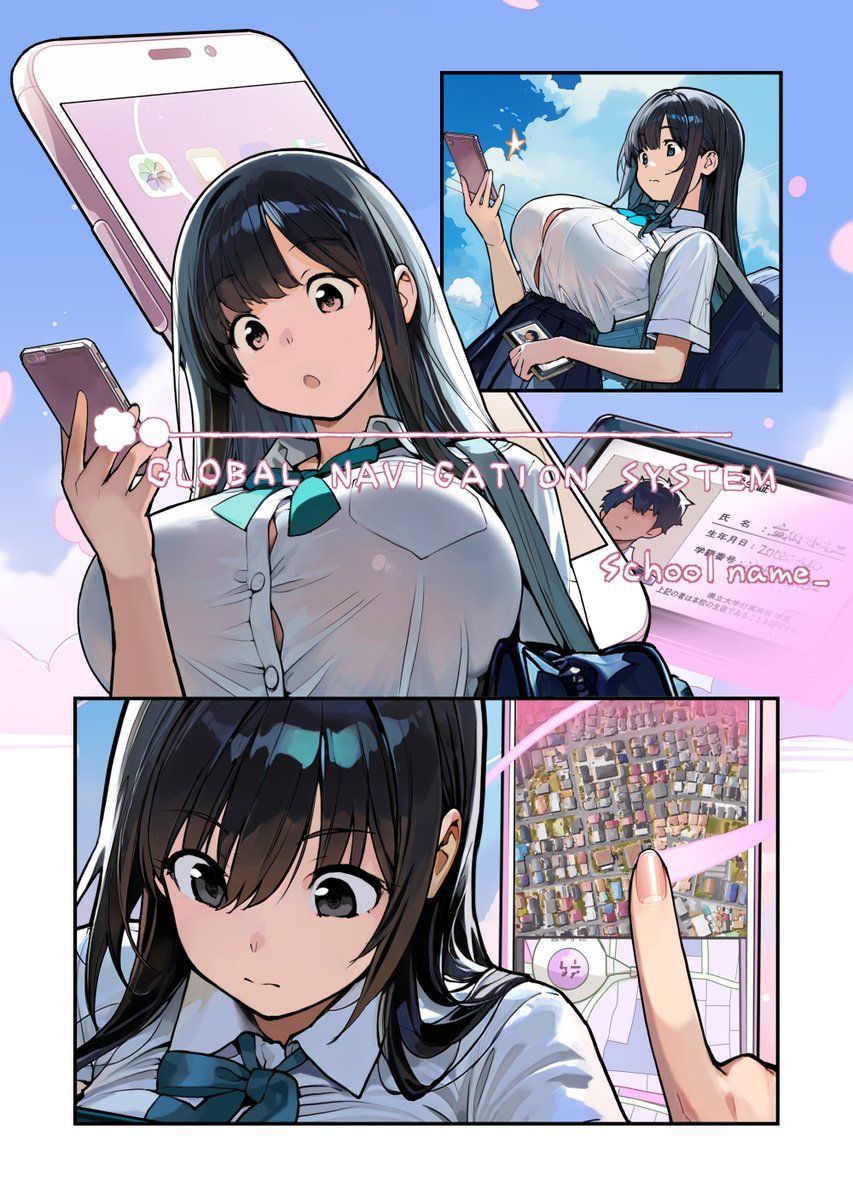 あさくらチャレンジ」6話目2月17日発売の月刊ヤングキングアワーズGHに