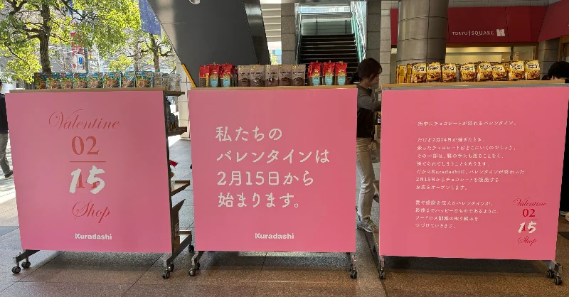 Kuradashi（クラダシ） (@kuradashi_jp) / X