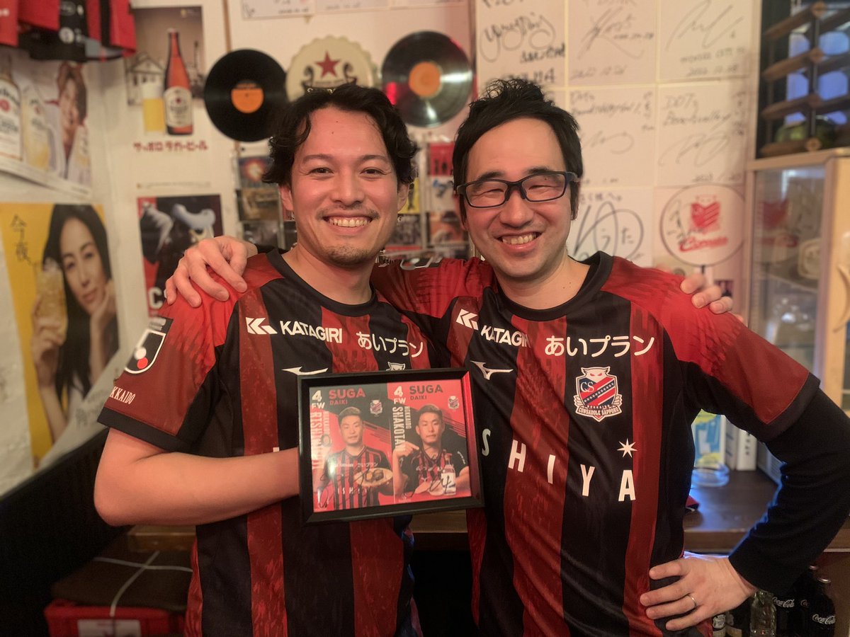 fuku_consa's tweet photo. 今年もやをら全力応援🥟🍺
美味しい餃子とクラシック
コンサグッズもたくさん飾ってもらって最高なお店です！

昨日は旭川後援会長さんとお会いすることもでき、旭川去ったけど旭川からもコンサを盛り上げていきましょ🔴⚫️

#consadole
#ちょい飲み餃子酒場やをら
#リレシパ https://t.co/L8tldsXo2r