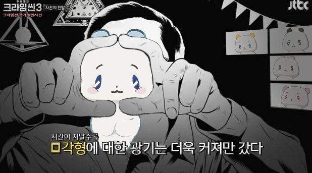 imimujjl's tweet photo. 므메미무.. 므메미무.. 

이제... 진짜 오나....? 

므
메
미
무....... https://t.co/CvKLlApwyK