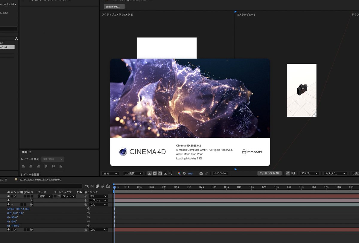M_cumiter's tweet photo. 先日Ae × Cinema 4D Liteを触ってみた🎥

CLO×UEもだけど、3〜4個のアプリ？ソフト？を開きながら何かを創ることがデフォルト化しているので
本当にそろそろ新しいPCをお迎えしないと…

書き出しの時にぎゅんぎゅん鳴ってるから
いつも無理させてごめん…
ってなる…

#aftereffects #cinema4d https://t.co/HbzYSb3svn
