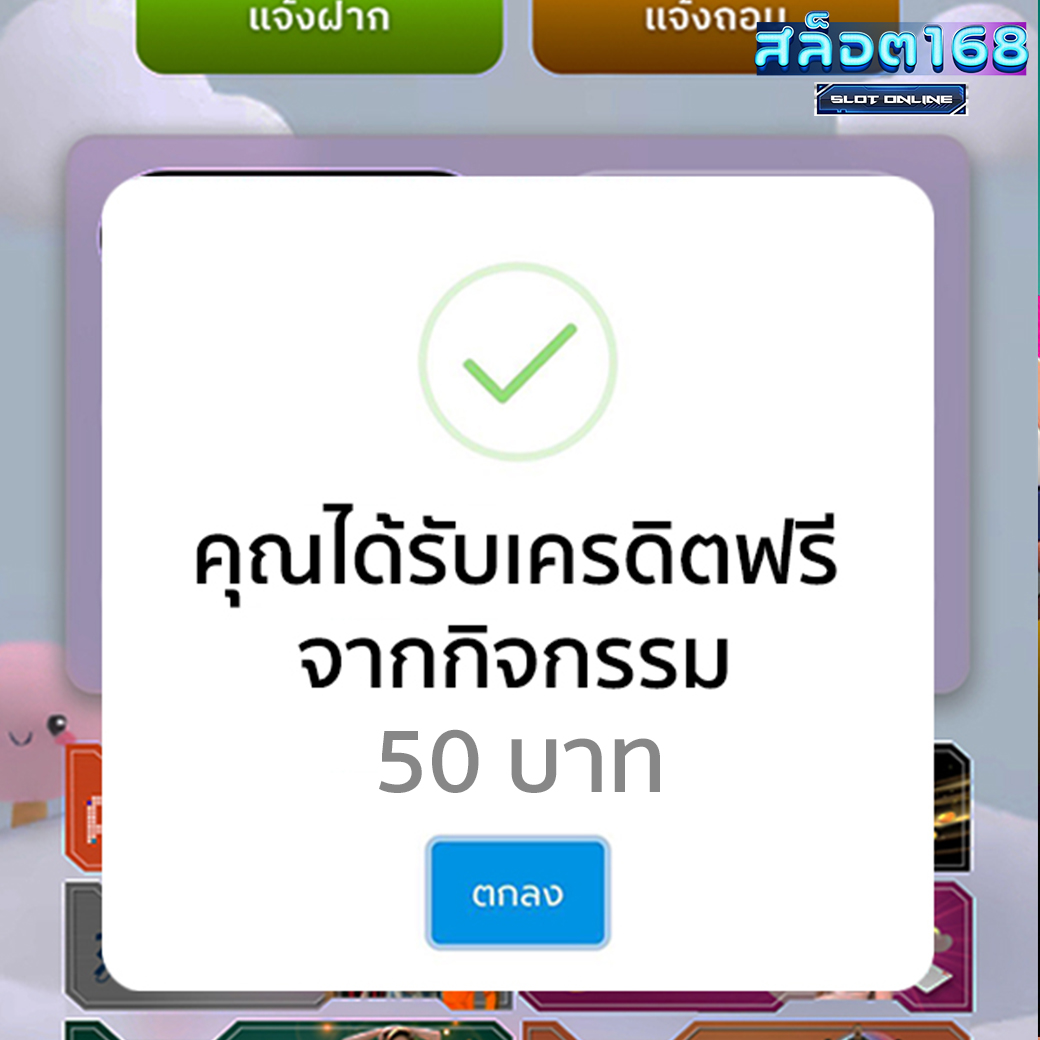berylsafe's tweet photo. 🪭แจกทุนฟรีสำหรับสายทุนน้อย🪭
 #เครดิตฟรี50 🆓

สมัครรับได้ที่ : https://t.co/Zw9uFWkgVg

#สล็อตเครดิตฟรี #ทุนฟรี100 #เครดิตฟรีกดรับเอง #แจกเครดิตฟรี  #สล็อต168 https://t.co/VeDgo2xqkm