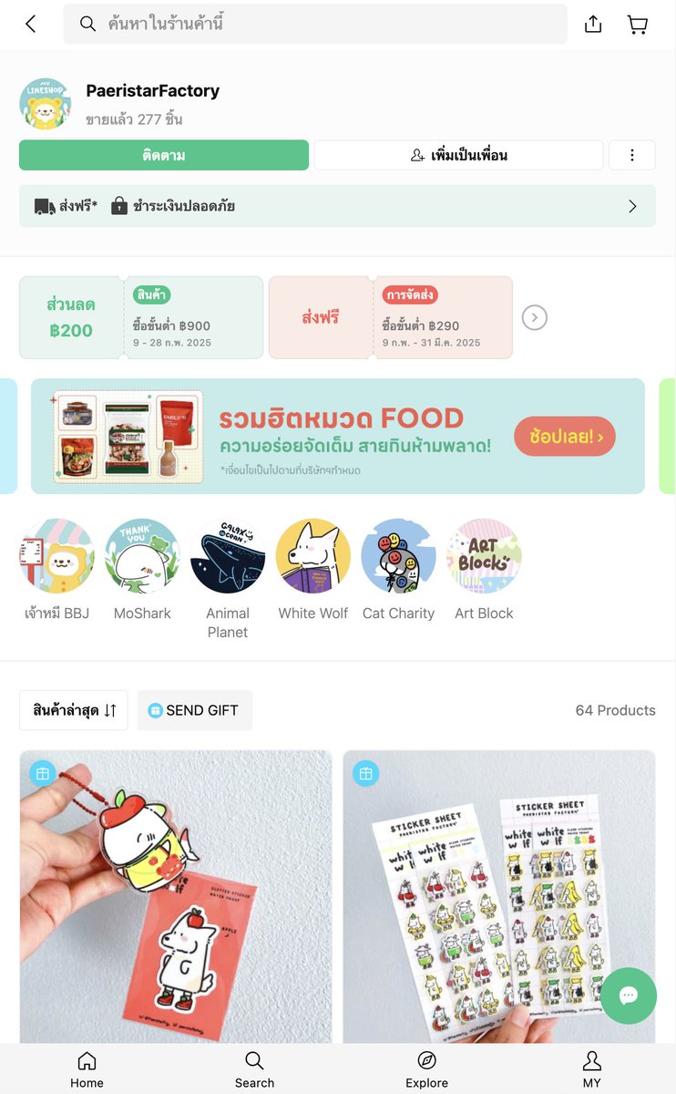 PaeristarFtry's tweet photo. รอบออนไลน์บน #LINESHOP
เติมสต๊อกเรียบร้อยนะคะ กดได้ที่
https://t.co/CpvktnNRNo
อคิลิคที่แถมกับสายคล้อง ลาย โมชาร์คหมดน้า
เริ่มจัดส่งพรุ่งนี้ค้าบ ถ้ารายการไหนเราตกหล่นไป สอบถามได้นะคะ ค่ำๆ จะวิ่งมาหาใหม่ค่ะ
##IF10 https://t.co/mkkgv6ornR