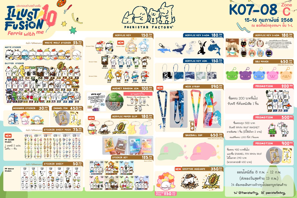 PaeristarFtry's tweet photo. รอบออนไลน์บน #LINESHOP
เติมสต๊อกเรียบร้อยนะคะ กดได้ที่
https://t.co/CpvktnNRNo
อคิลิคที่แถมกับสายคล้อง ลาย โมชาร์คหมดน้า
เริ่มจัดส่งพรุ่งนี้ค้าบ ถ้ารายการไหนเราตกหล่นไป สอบถามได้นะคะ ค่ำๆ จะวิ่งมาหาใหม่ค่ะ
##IF10 https://t.co/mkkgv6ornR