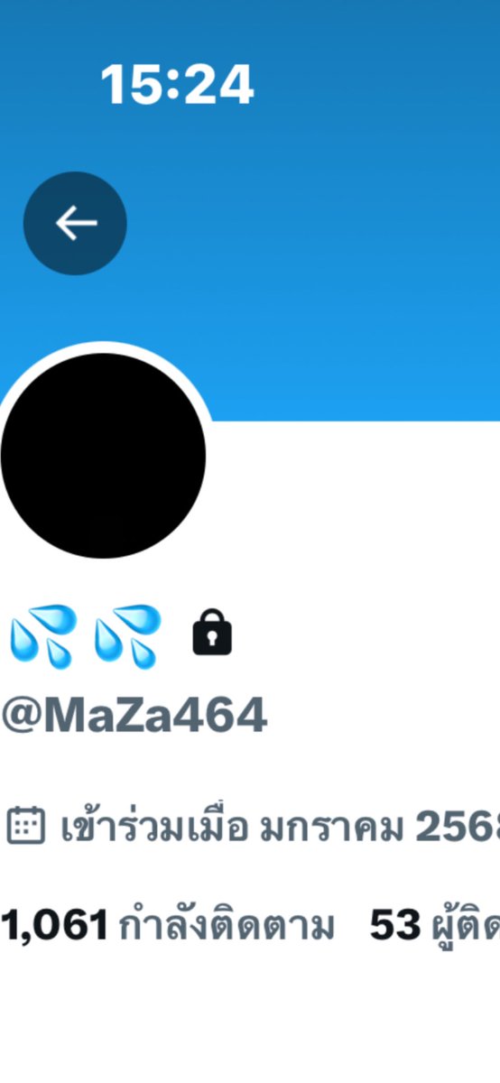 โปรไฟล์คนนี้ไม่ลงรูปเป็นโปรไฟล์อันตรายหลอกคุยหลอกด่าเค้าไปทั่วเตือนภัยนะทุกๆคนเล่นอย่างมีสติพอใจก็คุยไม่พอใจก็บล็อกกันไปอย่าด่ากันมันหยามกันเกินไปเป็นมนุษย์เหมือนกันสมควรคิด