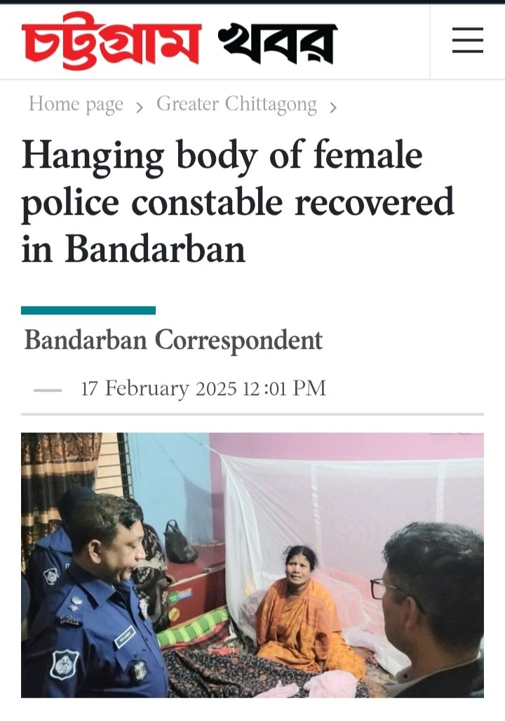 joydas1844417's tweet photo. This morning, Female constable Rumpa Das's dead body was recovered from her house in Bandarban.
#SaveBangladeshiHindus https://t.co/BOFKcpOBkZ