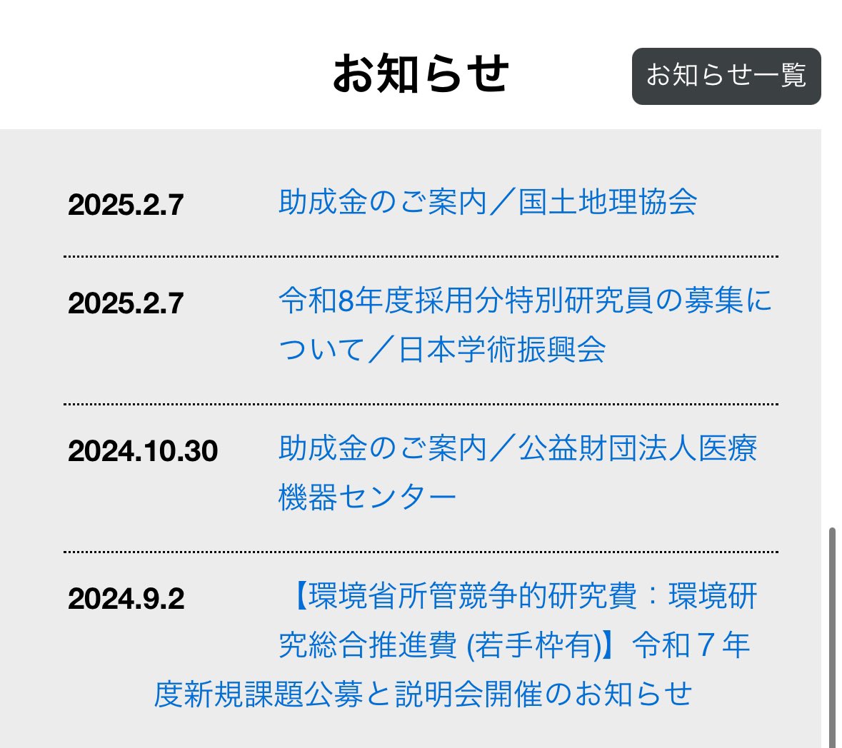 生気象学の事典 日本生気象学会(編) 生気象学の事典 日本生気象学会(編) 生気象学の事典 ｜