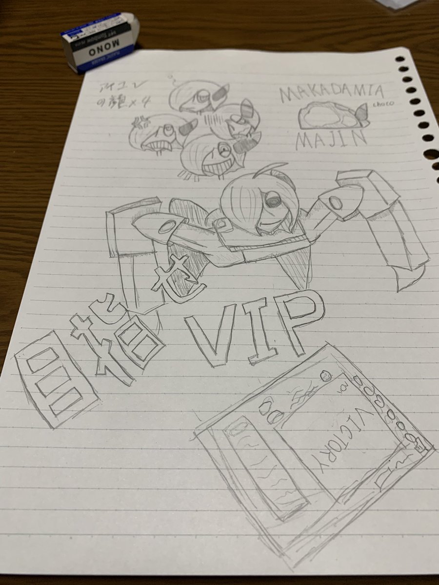 ❤️ひで様確認用❤️ ヒデ HIDE (@hide3234) / X