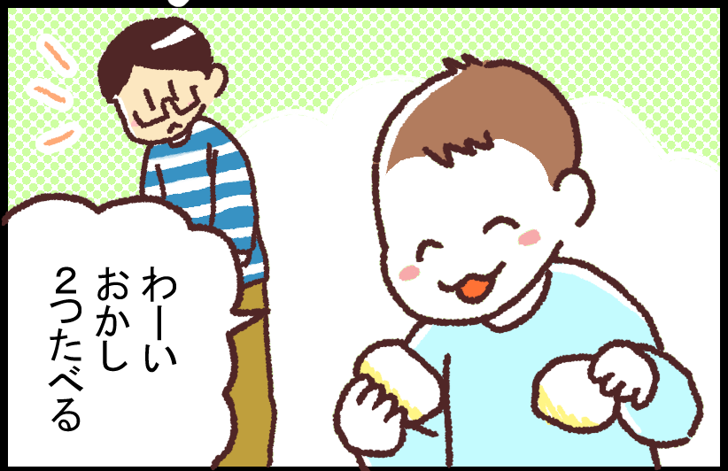 そんな優しくない「世界を旅する母ちゃん 3人目が生まれたよ」より、「瞼の母」。

---
「世界を旅する母ちゃん 3人目が生まれたよ」を電子書籍で発売中!
販売価格:1,200円
(Kindle unlimited登録者は無料で読むことができます)
ご購入はこちら:https://t.co/HZFj4WGszv 