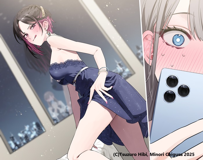 圖 志乃與戀 未來篇