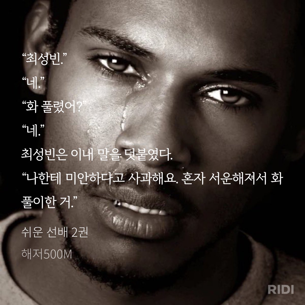.. (@dhcucysh) on Twitter photo 