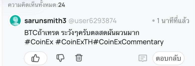 Teacher Ba Help Moo Deng (BAHELP) tweet media
