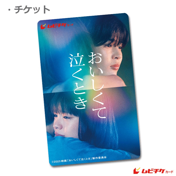 映画前売券のことならメイジャー tweet media