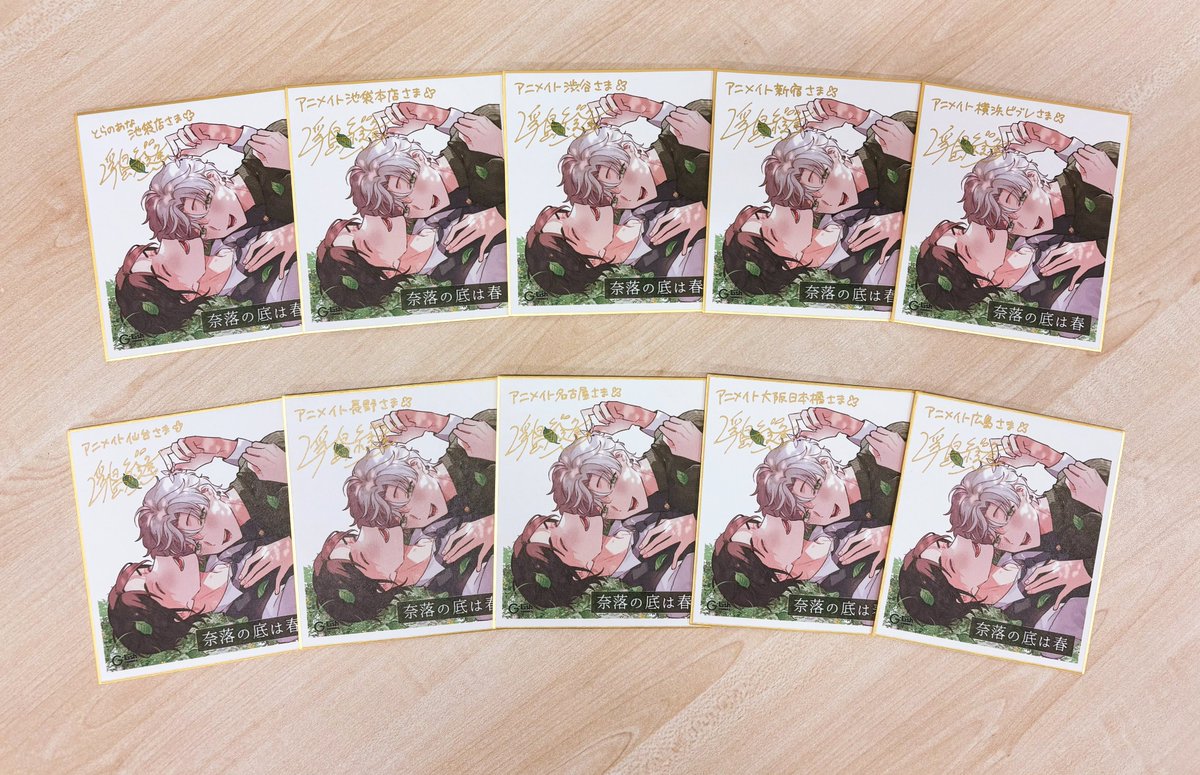 G-Lish(ガーリッシュ)編集部 tweet media