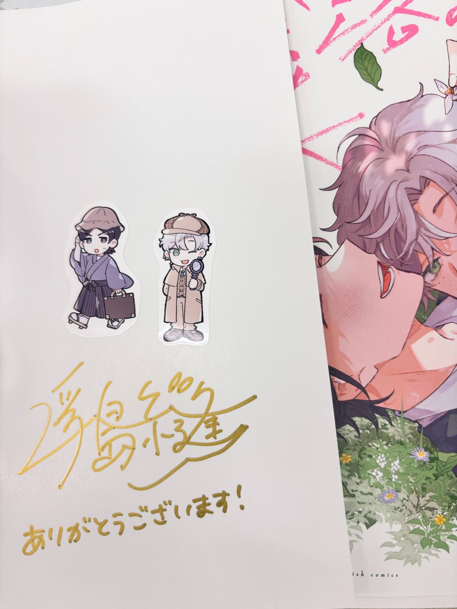 G-Lish(ガーリッシュ)編集部 tweet media