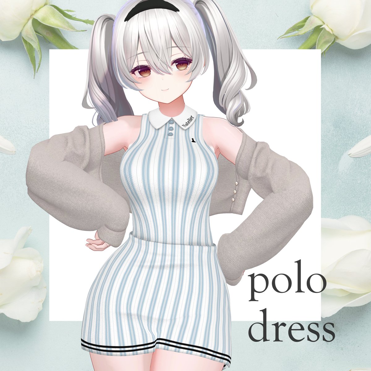 🐄(6/n)
『ポロワンピース』をミルティナちゃん対応しました！フルパックを購入済みの方は追加でダウンロード可能です✨
胸サイズはSmall100のみ対応（デフォルトサイズ非対応・胸サイズ変更シェイプキーなし）ですのでご注意ください🚫 #ナトリエ #Milltina3D 
natorie.booth.pm/items/5818227