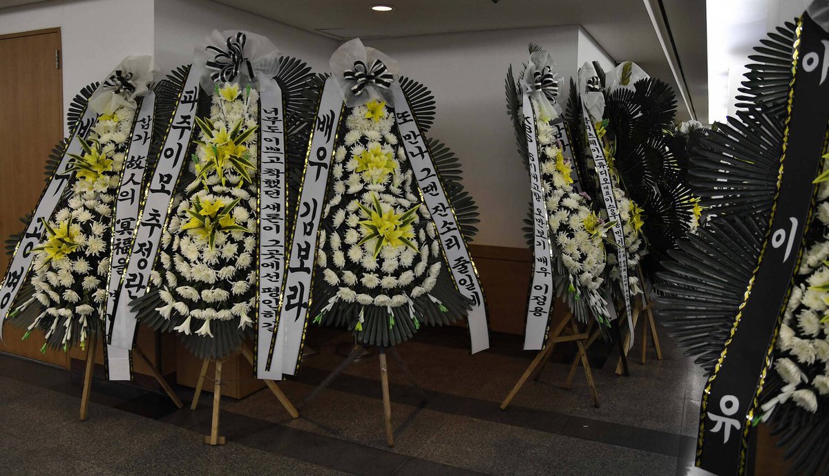 Just realised Kim Bora's wreath message for Kim Saeron, "When we meet again, I'll cut back the nagging" 😢