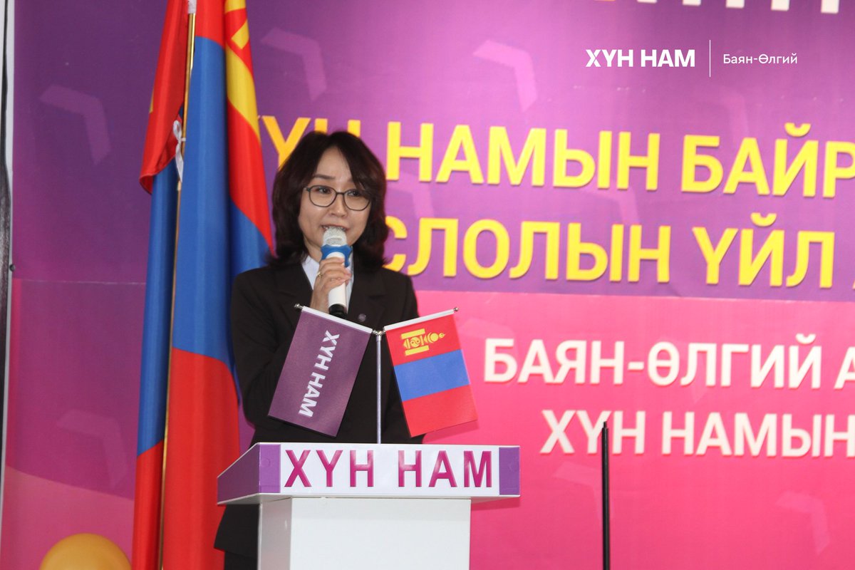 БАЯН-ӨЛГИЙ АЙМГИЙН ХҮН НАМЫН ХОРОО “ХҮН ХӨГЖИЛ-2025” БАЯРЫН ХУРАЛ, НАМЫН БАЙРНЫ НЭЭЛТЭЭ ХИЙЛЭЭ 

Баян-Өлгий аймгийн ХҮН намын хорооны байрны нээлт, “ХҮН ХӨГЖИЛ-2025” баярын хурал буюу намын анхдугаар хурлаа ёслол төгөлдөр хийлээ. 

Нээлтийн үйл ажиллагаанд УИХ-ын гишүүн, ХҮН