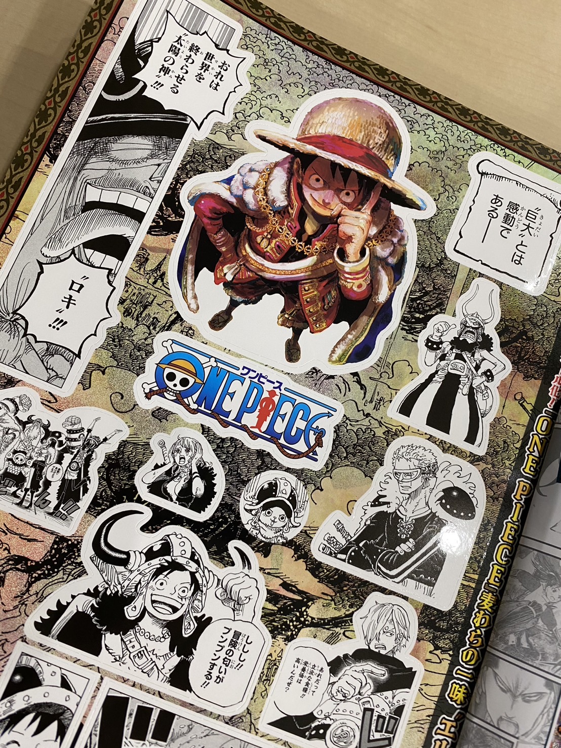 【2010年】週刊少年ジャンプ付録 シール 週刊少年ジャンプ 付録 シールの通販 by k's shop｜ラクマ