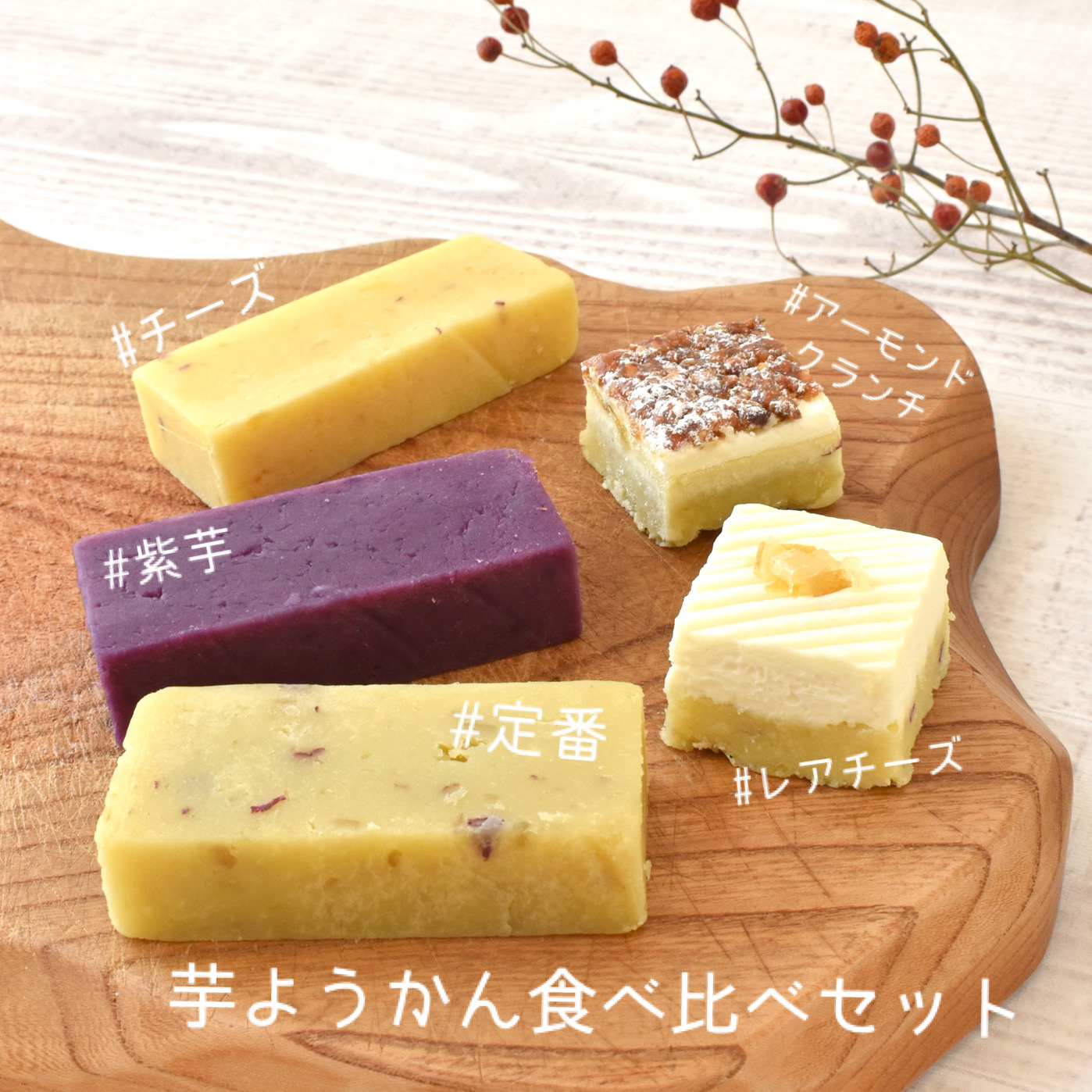 楽天市場】国産干芋紅はるか（TL）（ 信州長野のお土産 おみやげ 長野県 長野土産 長野お土産 お取り寄せ グルメ 干しいも 通販） :  お土産どんぐり長野