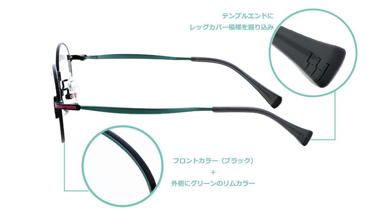 初音ミクPCメガネ新型「MIKU-009」 一般発売開始しました！ チタン素材