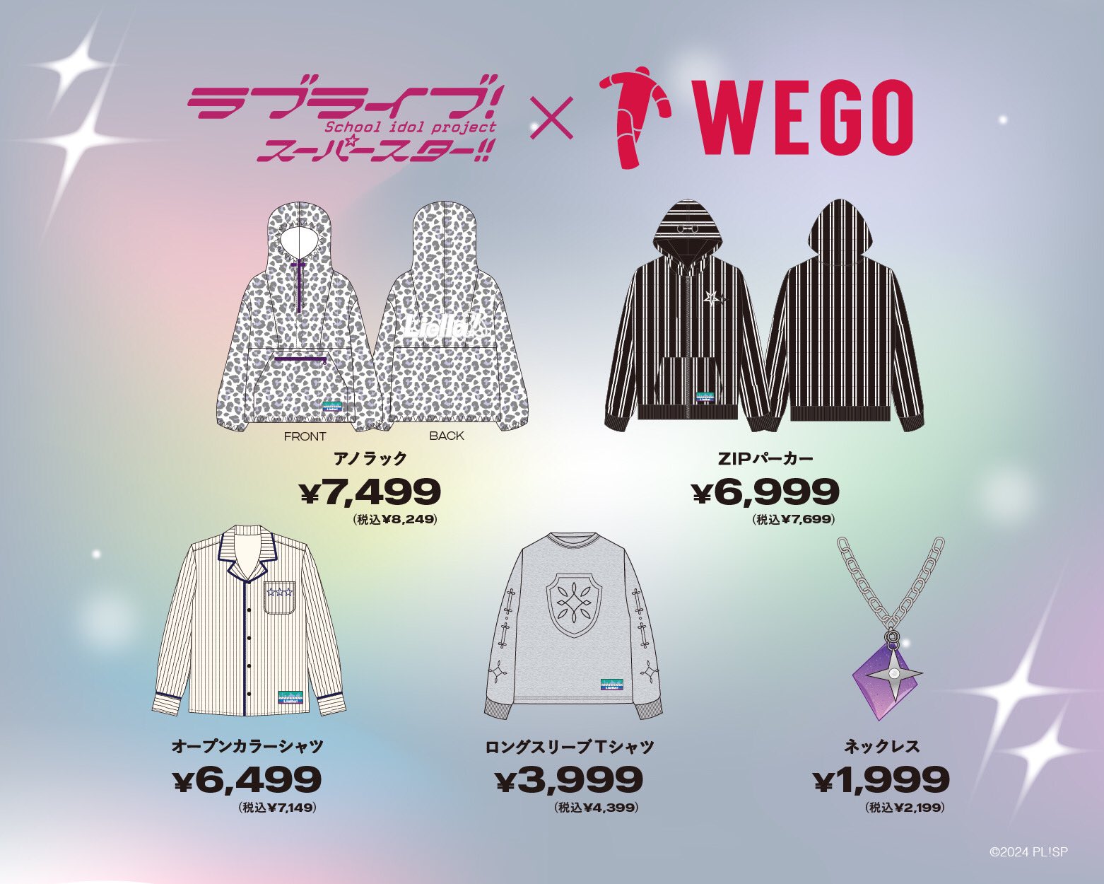 WEGO ウィゴー on X: 