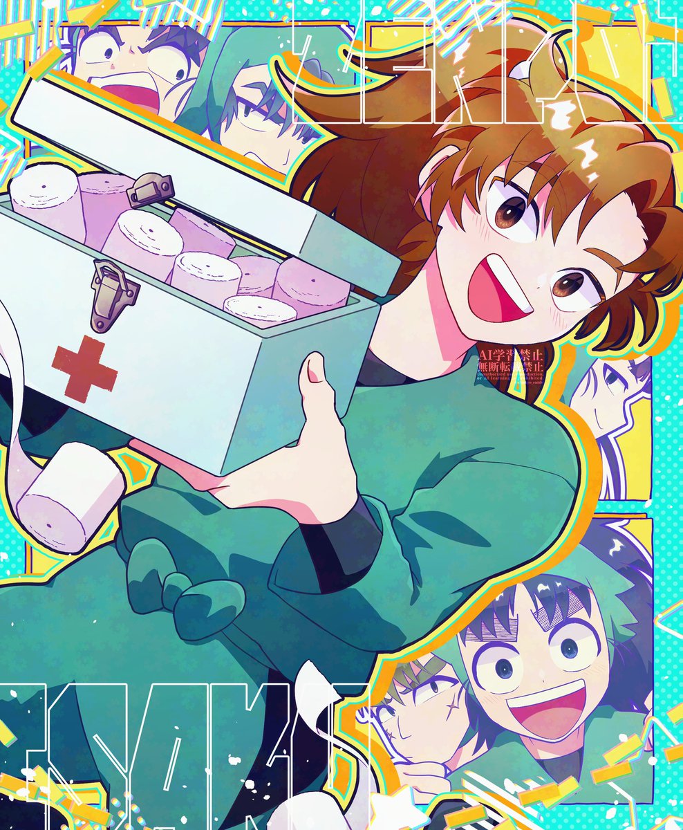 善法寺伊作【忍たま】 復刻ムゲンのツボガチャ開催情報】 ☆4忍たま「[慈愛の精神]善法寺伊作