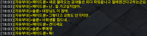 사회생활 힘드네 #소낙부대