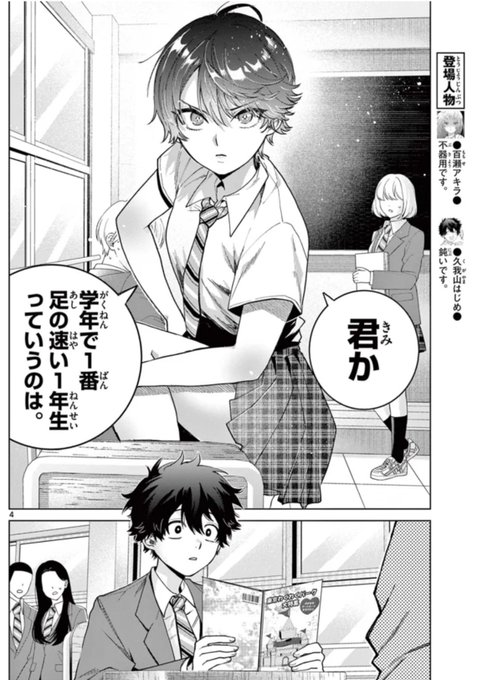 シンさまお問い合わせ中◉ 恋の前に、あまくハジメテ。 恋の前に、あまくハジメテ。 控えめエリートくんが私にだけ発情