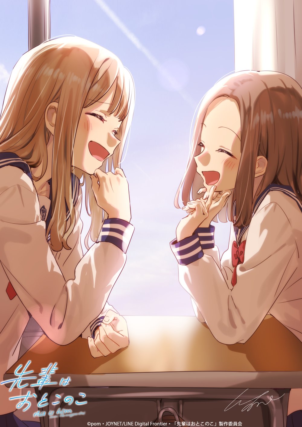 先輩はおとこのこ」クリアファイル、アクリルフィギュアセット 先輩は