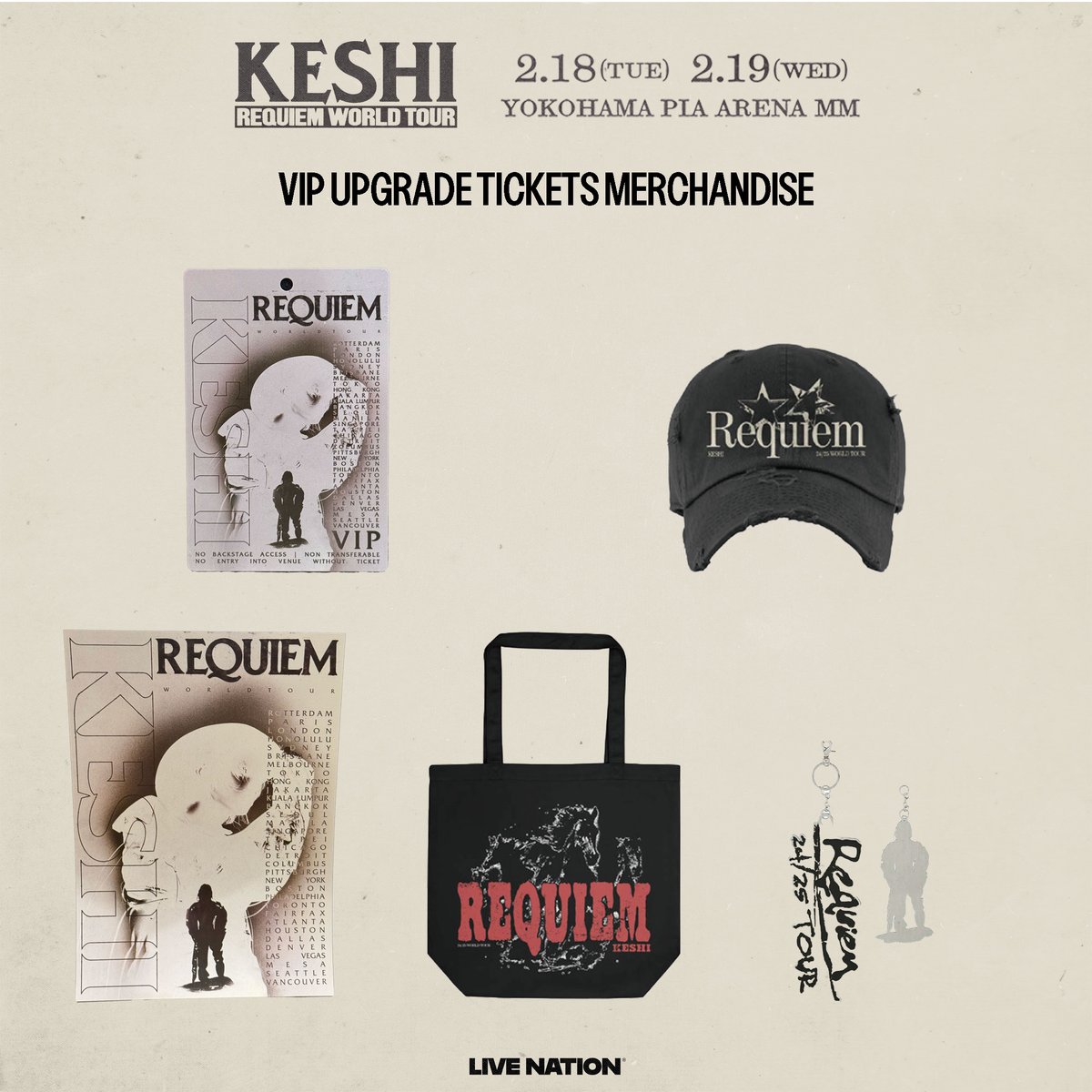 keshi VIPアップグレード・チケットの特典グッズに関して】 特典の