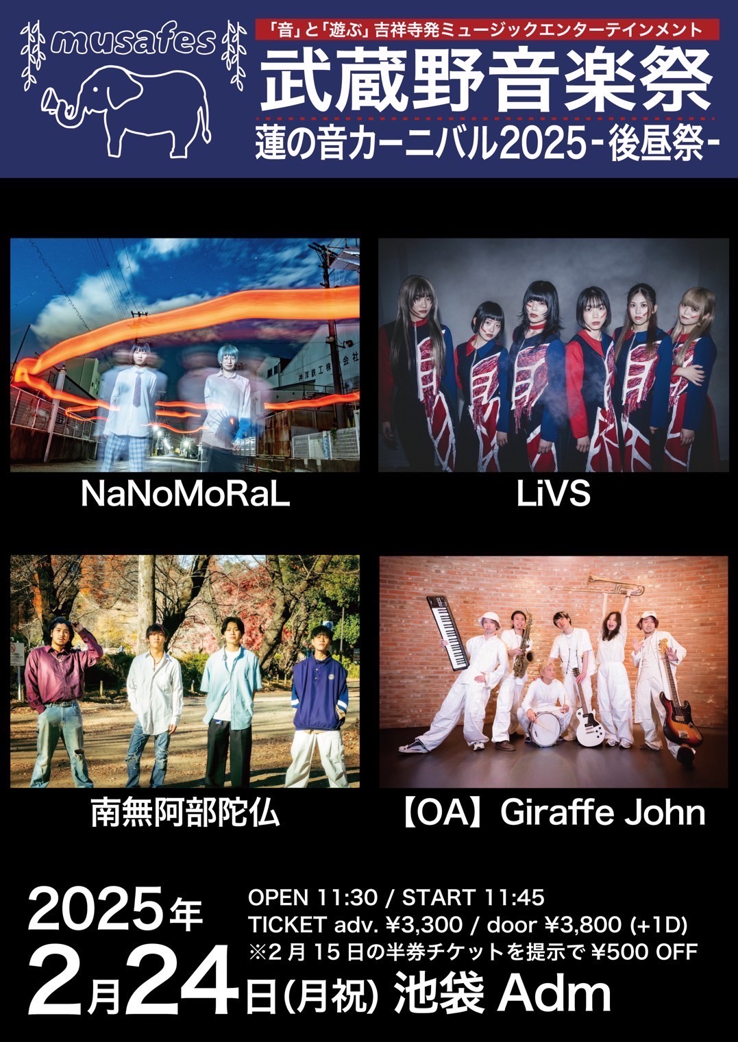 Giraffe John ジラフジョン on X: 