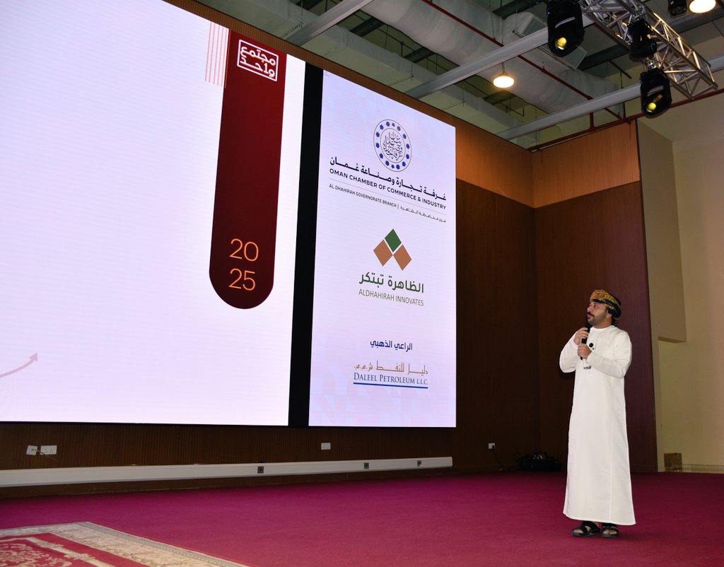 قدم محمد بن عبدالله الوشاحي مدير العلاقات المؤسسية بشركة القرية الهندسية ورقة عمل حول دور شركة القرية الهندسية في تمكين المبتكرين