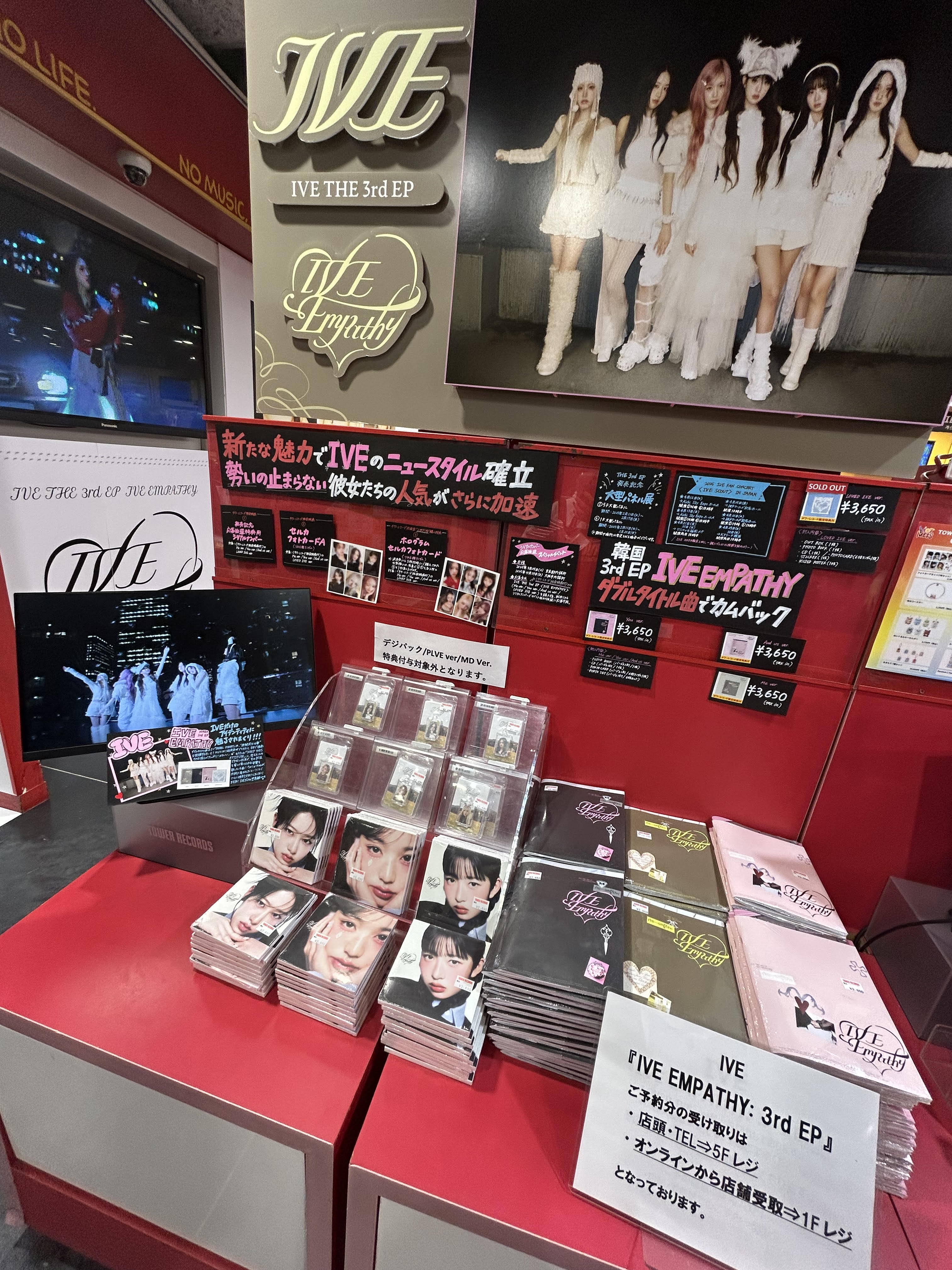 タワーレコード渋谷店 on X: 