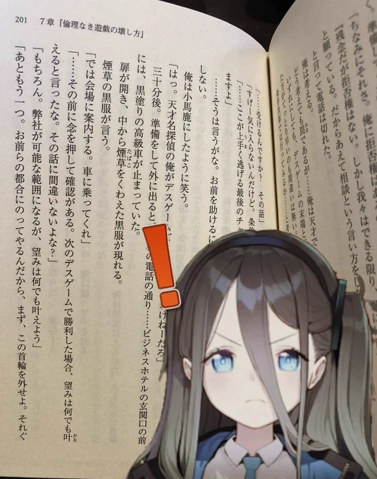 ( ・᷄֊・᷅ ) 