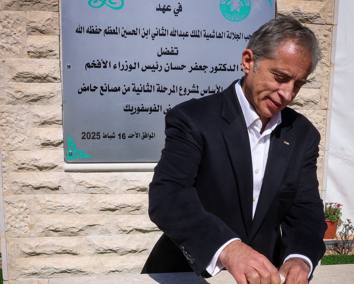 أمس، تشرفت بزيارة مواقع عديدة في محافظتي الكرك ومعان، والأسبوع الماضي وفي إطار جلسات مجلس الوزراء الدورية في المحافظات، عقدنا جلسة في محافظة المفرق، واتخذنا قرارات نأمل أن تسهم في الارتقاء بسوية الخدمات والواقع التنموي، ونؤكد دعم الحكومة للاستثمار الذي يعزز النمو ويوفر فرص