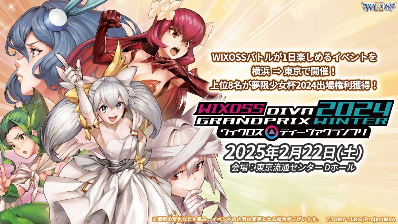 春新作の ウィクロス WIXOSS 暑かっ プレイマット タマ サブマリンフェスタ ウィクロス