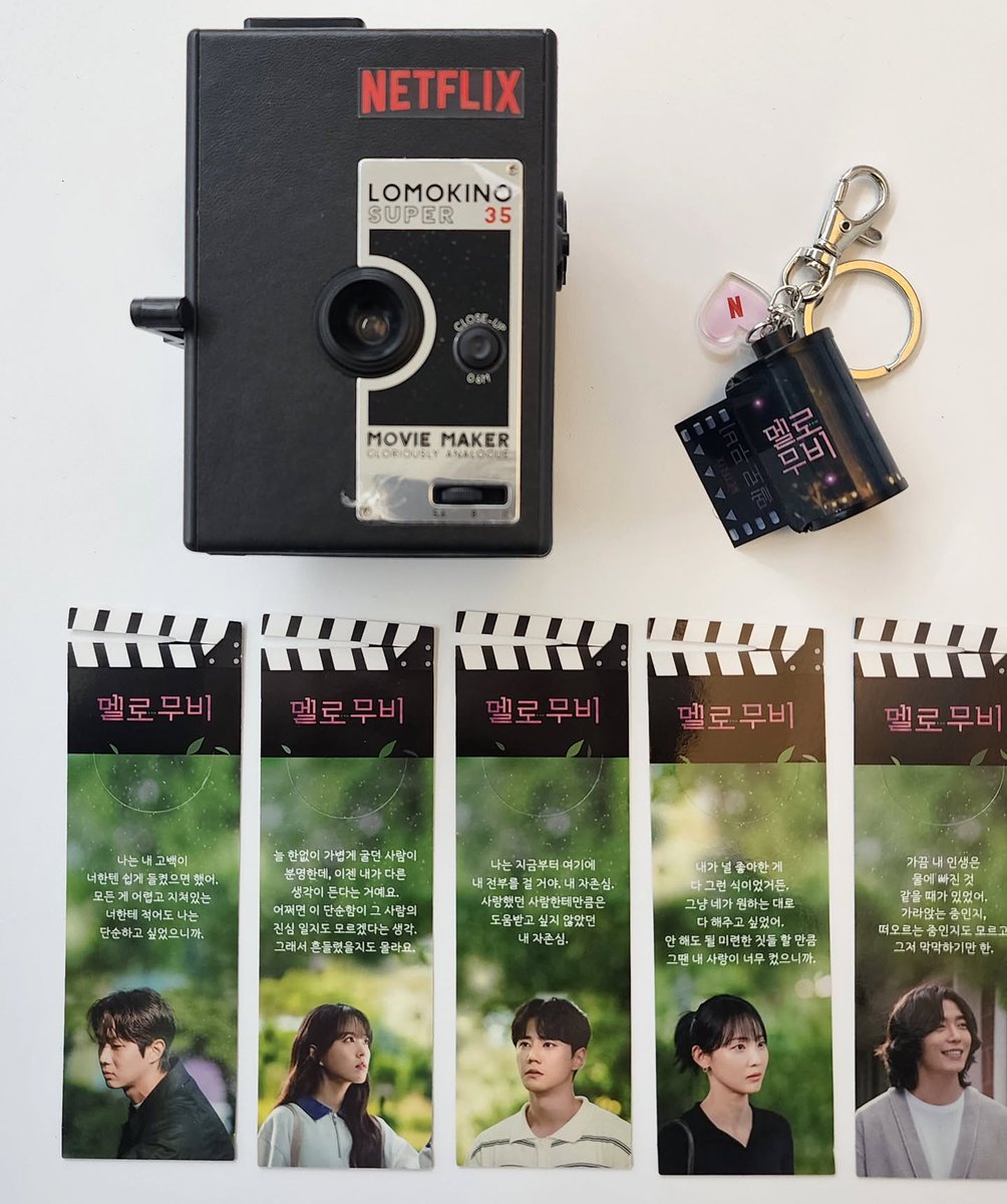멜로무비 넷플릭스 굿즈 (fr. staff igs)