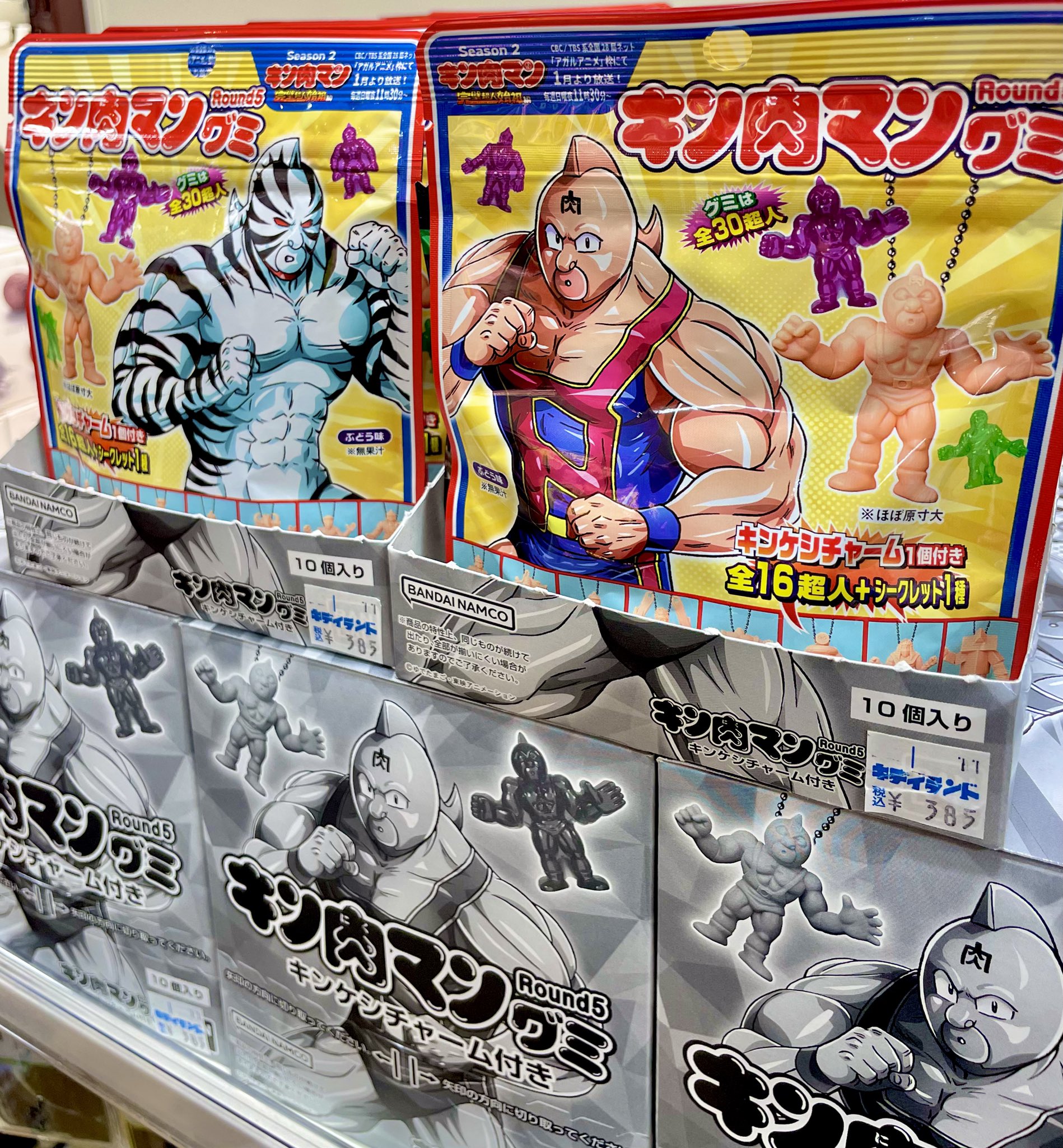 キデイランド大阪梅田店【公式】 on X: 