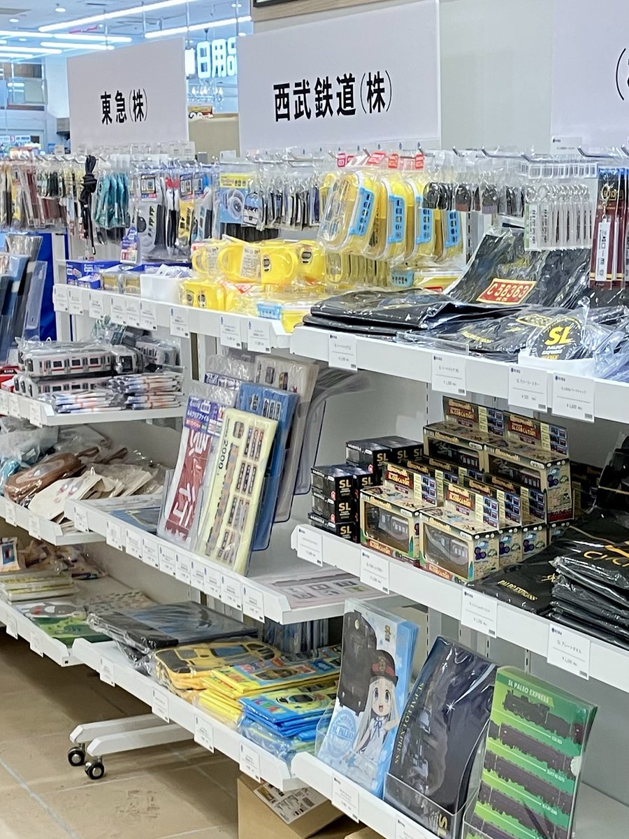 マルイファミリー志木 鉄道・バスグッズまつり」にて、西武鉄道グッズ