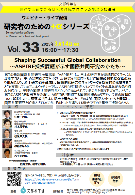 Researcher+ by文部科学省 (@Researcherplus) / X Researcher+ by文部科学省 (@Researcherplus) / X