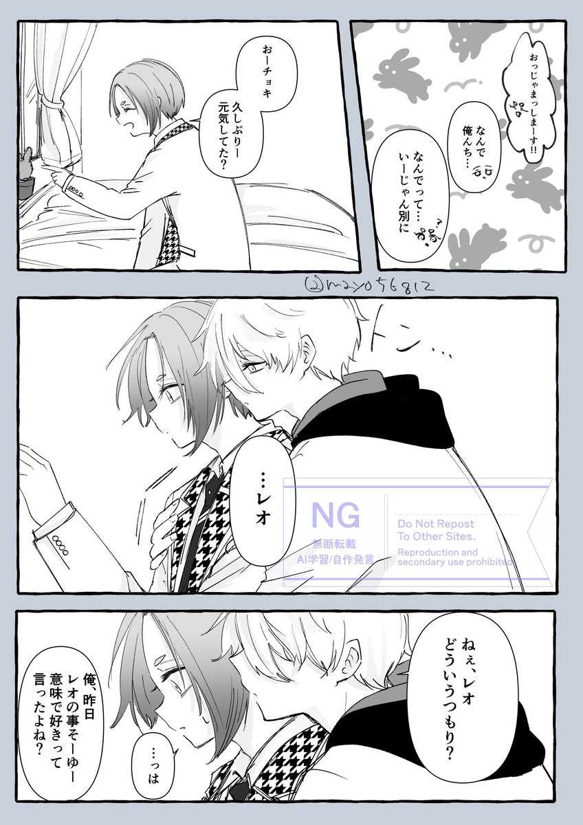 ngro(4/4) 