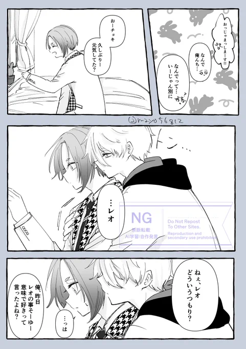 ngro(4/4) 