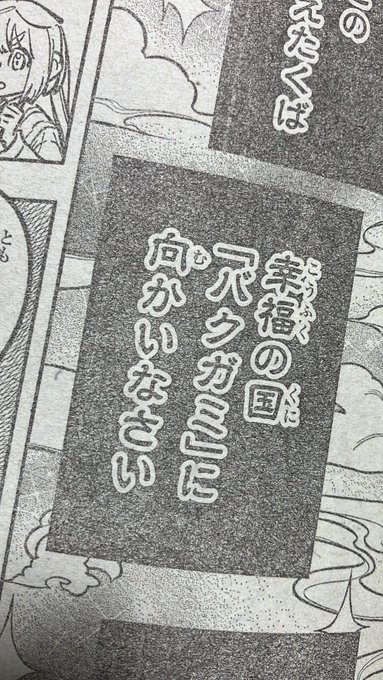 ゴジュウジャー?! 