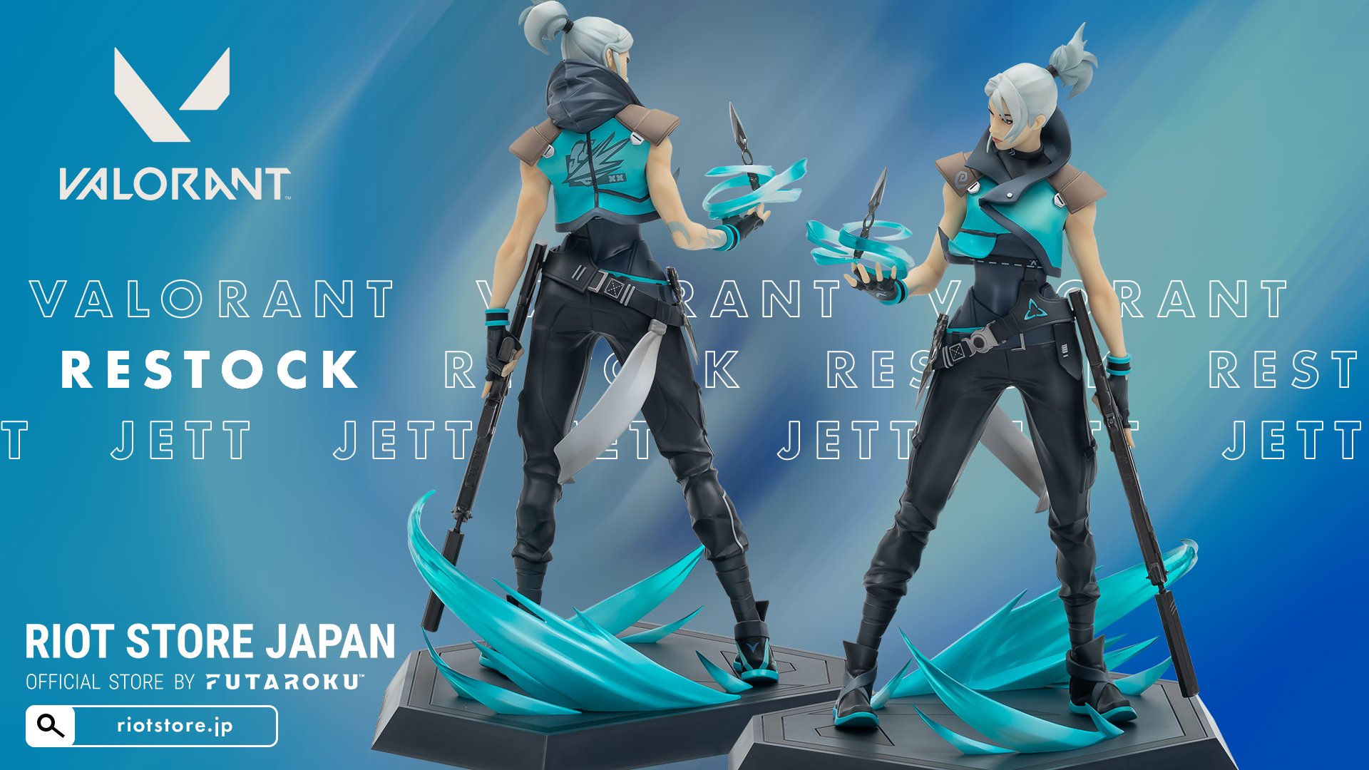 VALORANT ヴァロラント ジェット JETT スタチュー フィギュア