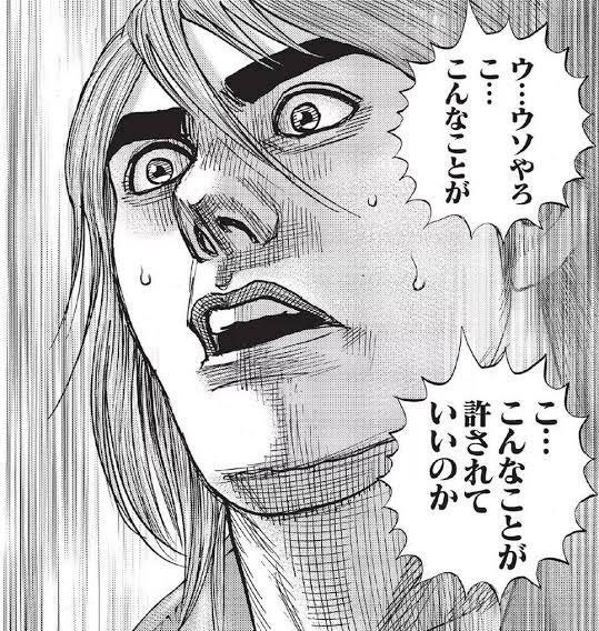 もうこれを貼るしかなくなっちゃったよ……… 