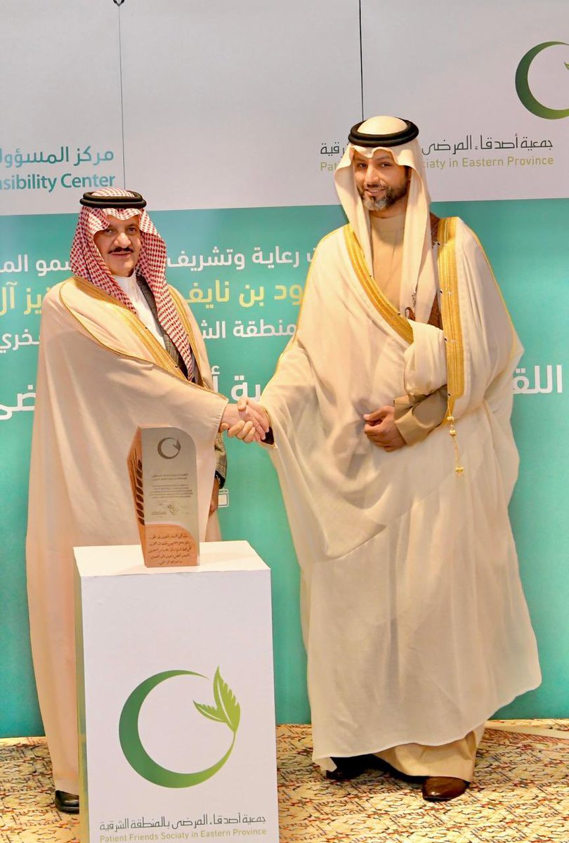 مؤسسة عبدالرحمن العطيشان وعائلته الخيرية tweet media