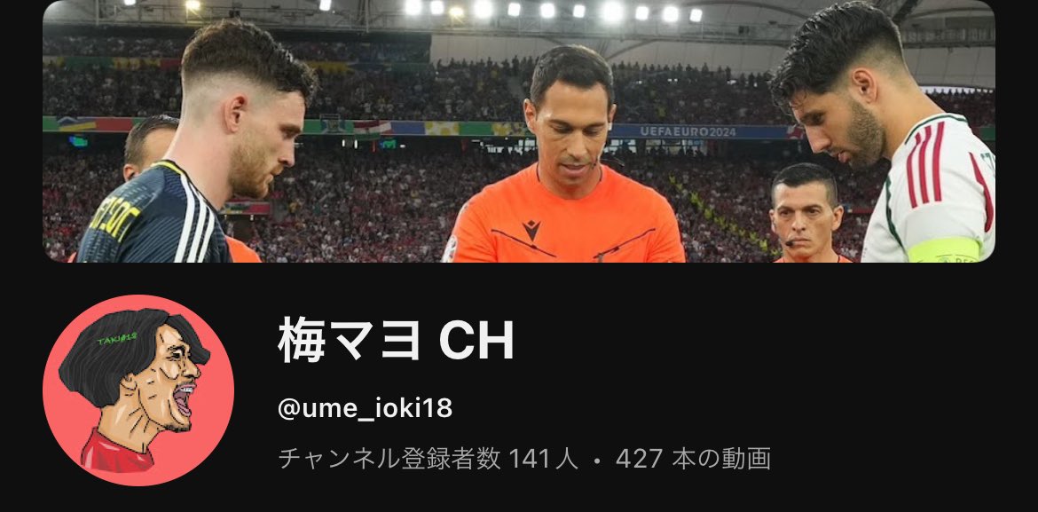 本日21:30位から
チームメンバー募集パブリック行います！

興味ある方、チームを探してる方
良かったら参加待ってます😎
配信チャンネルはこちらで行います🫡

#FC25
#クラブ
#プロクラブ