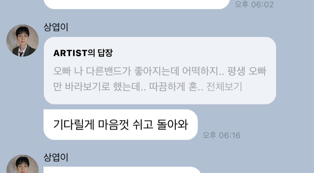 soupzzan's tweet photo. 그중에서 이 불여시는 불여시중에서도 산독기 독기야 어디를가느냐 수준임 내가 졌다.. https://t.co/ofpM8kCjEw